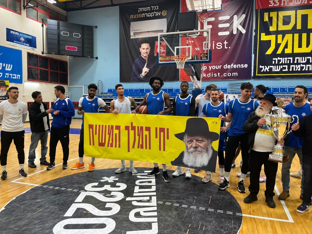 ההחלטה שהביאה את הגביע לקבוצת הכדורסל